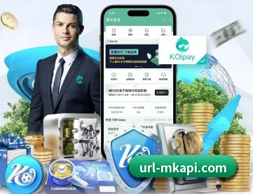 MK体育 APP 深度功能